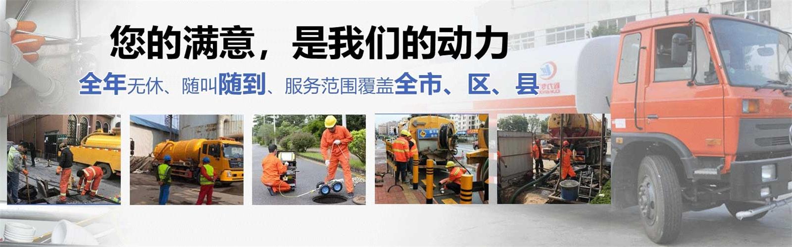 于都县疏通清洗下水道