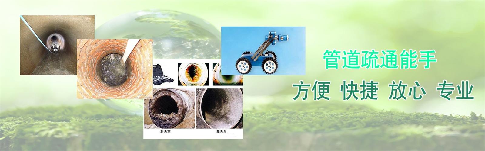 于都县疏通清洗下水道